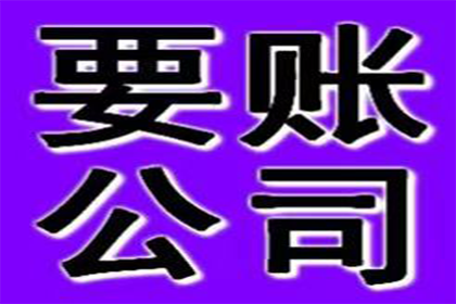 助力游戏公司追回700万游戏版权费